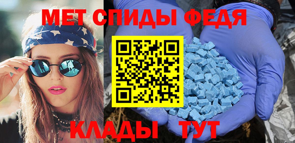 Amphetamine  Амфетамин Розовый  Вход с VPN  Зеленогорск 