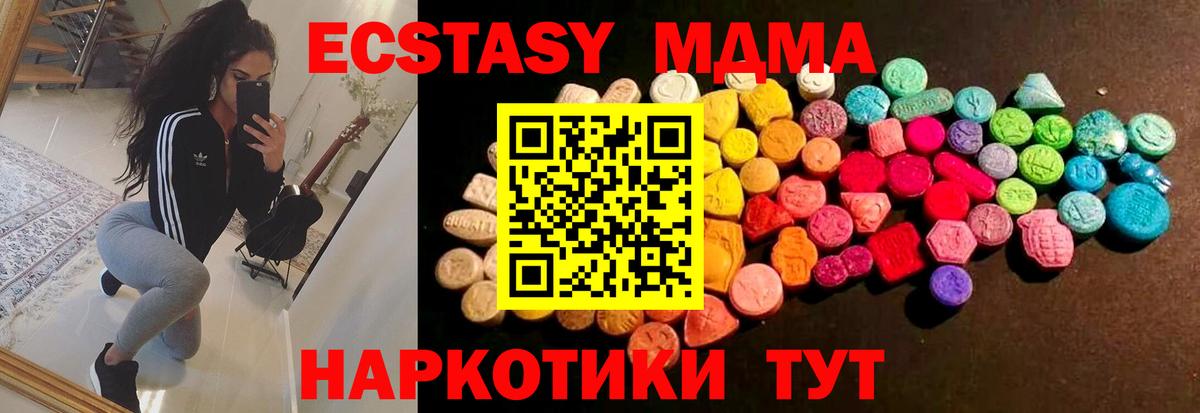 ЭКСТАЗИ бентли  Ecstasy  Зеленогорск  Вход с VPN  Ecstasy Дубай 