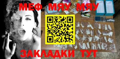 ALPHA-PVP Краснодар