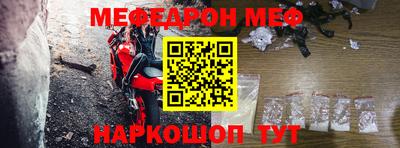 ALPHA-PVP Краснодар