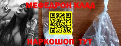 альфа пвп Краснознаменск