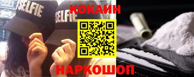 мефедрон VHQ Краснокаменск