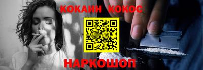героин Коммунар