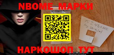 альфа пвп Краснознаменск