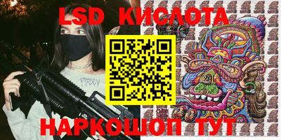 ALPHA-PVP Краснодар