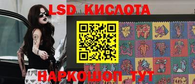 альфа пвп Краснознаменск