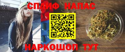 кокаин VHQ Комсомольск-на-Амуре