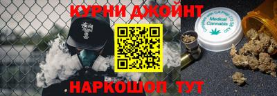 альфа пвп Краснознаменск