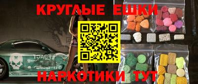 героин Коммунар