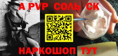 мефедрон VHQ Краснокаменск