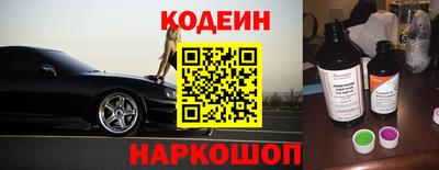 кокаин VHQ Комсомольск-на-Амуре