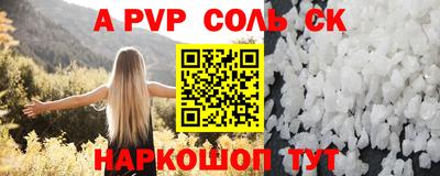 кокаин VHQ Комсомольск-на-Амуре