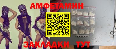 кокаин VHQ Комсомольск-на-Амуре