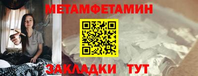 мефедрон VHQ Краснокаменск
