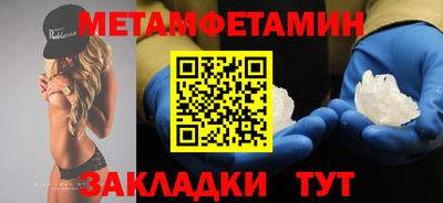 альфа пвп Краснознаменск