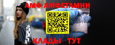 ALPHA-PVP Краснодар
