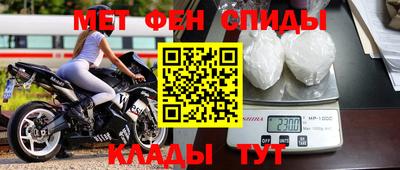 альфа пвп Краснознаменск