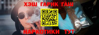 героин Коммунар
