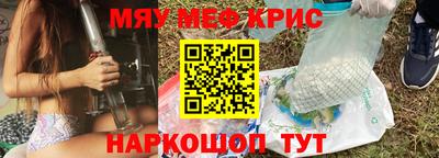 ALPHA-PVP Краснодар