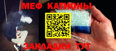 ALPHA-PVP Краснодар
