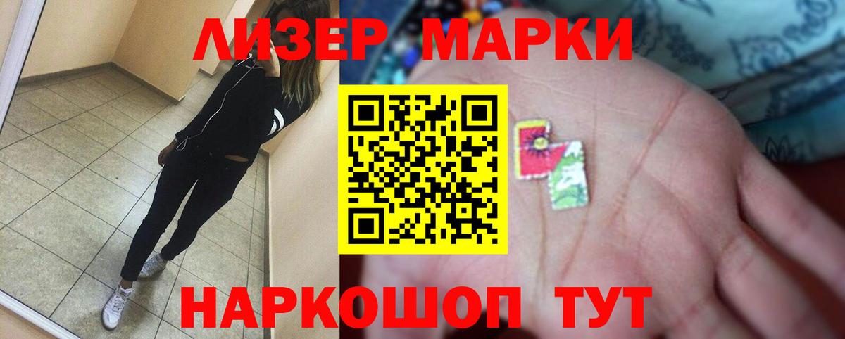 Лсд 25 экстази ecstasy  Вход с VPN  ЛСД экстази кислота  Зеленогорск 