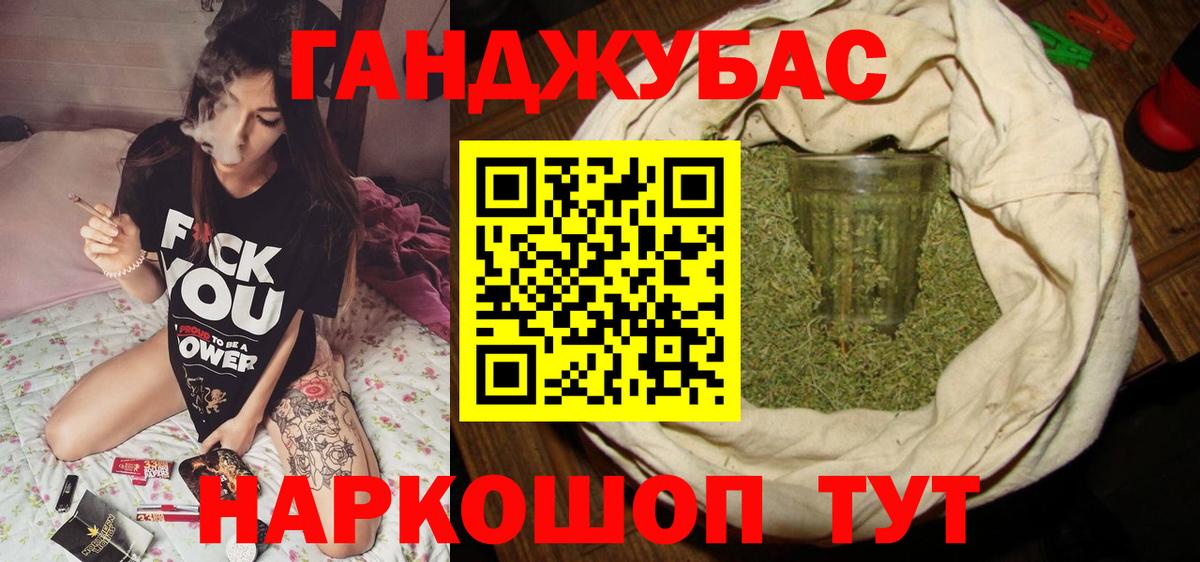 Зеленогорск  МАРИХУАНА White Widow  Вход с VPN  Каннабис план  Бошки марихуана VHQ 